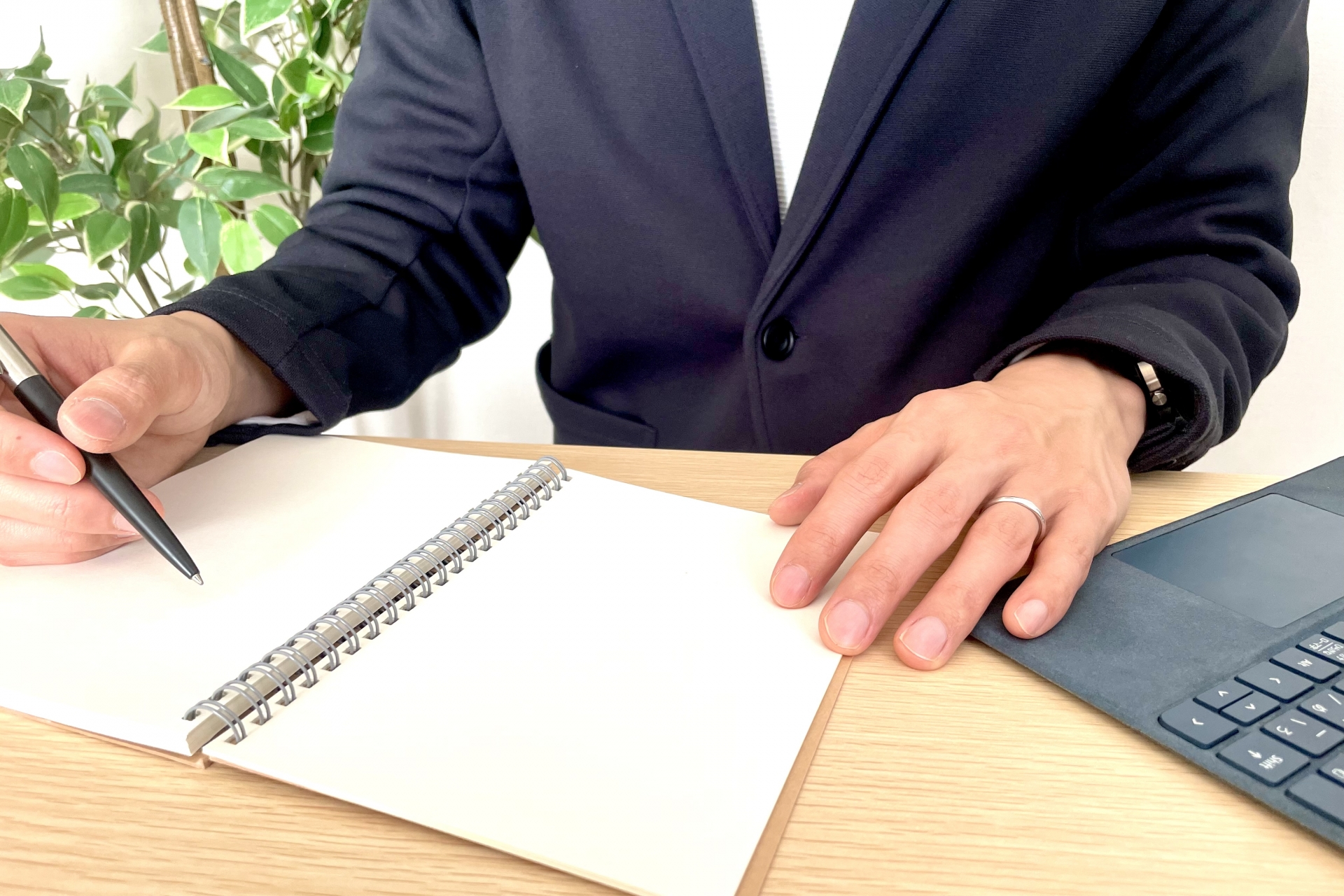 ご相談・無料診断