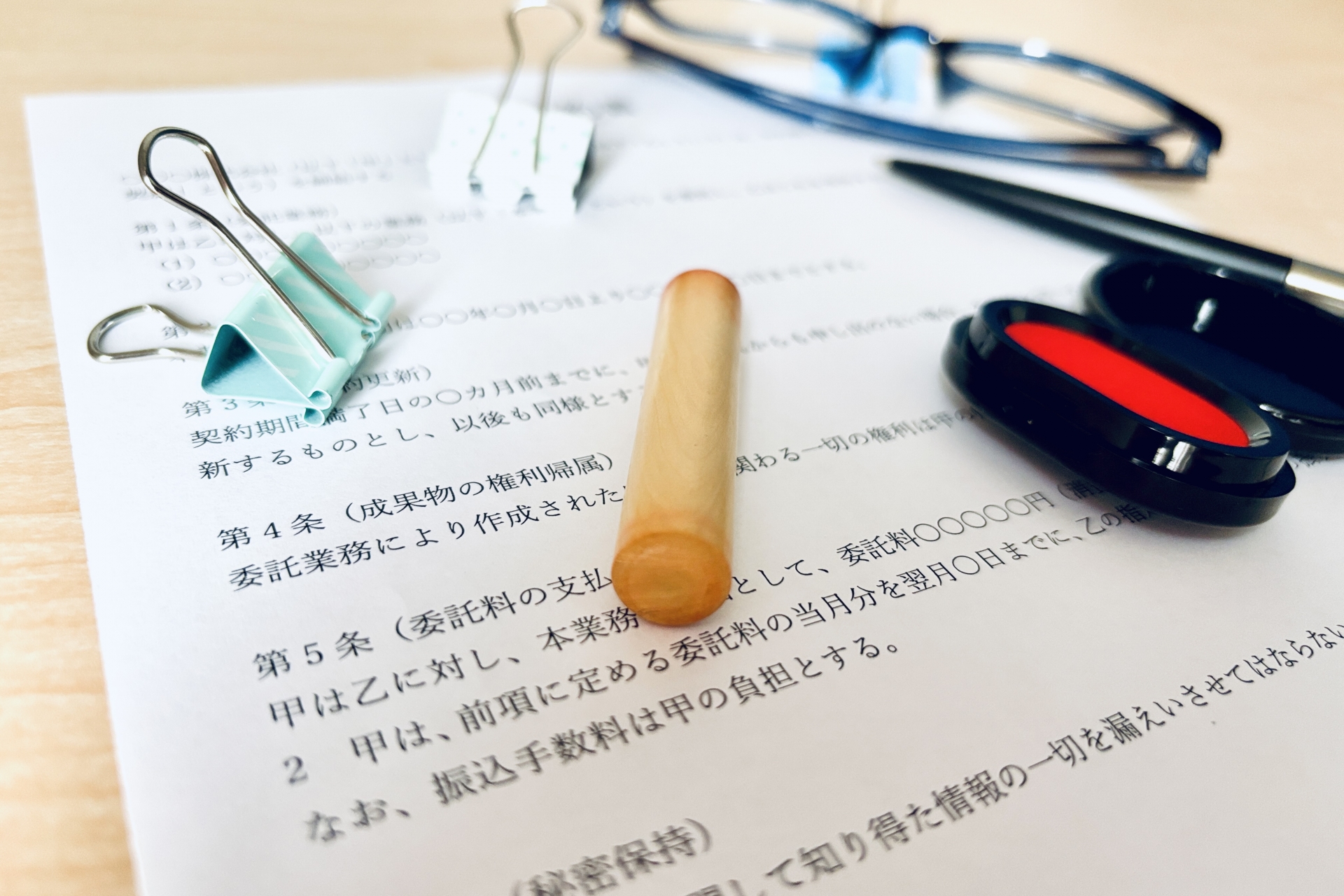 ご契約・ご近所挨拶